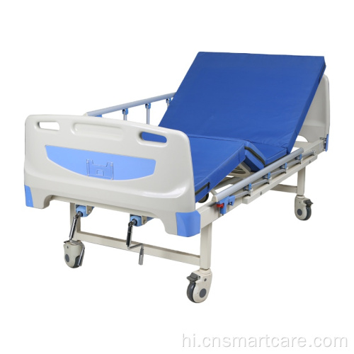 अस्पताल के फर्नीचर एब्स दो क्रैंक इलेक्ट्रिक अस्पताल बिस्तर